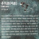 남한산성 둘레길과 굴곡진 역사의 현장,행궁 일일기행 이미지