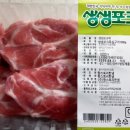 (주)팜스토리한냉 이미지