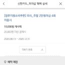 신한축산유통 이미지