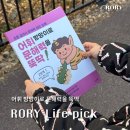 성인문해교실 2단계(3~4학년)과정 | [서평] 어휘 방망이로 문해력을 뚝딱 2단계 1