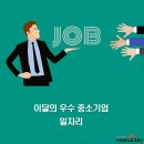 테크농산 이미지