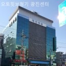 오토핏보청기 광진센터 이미지