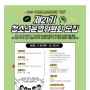 구미시 청소년문화의집 이미지