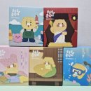 도도도 | 도도도 춘식이 워터볼 5개 세트 구매 후기-<도도도 춘식이> 애니메이션 속 그 장면