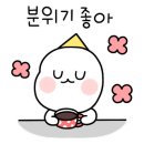 감포바닷가민박펜션