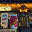 용신로 384 네이버블로그