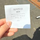 주포보건지소 이미지