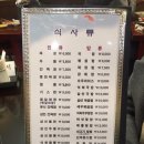 제일반점 티스토리