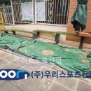 대호초등학교 이미지