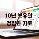 100세동안재가장기요양기관(청주점) | 노방방 100세 동행, 돌봄 간병 요양 재활 이야기