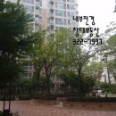 한진해모로아파트 앞 이미지