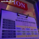 캐슬사우나 이미지