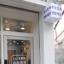 오땡큐머리염색 네이버블로그