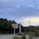 채송화글램핑 | 대구 근교 영천글램핑 채송화글램핑
