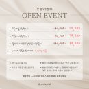 모이스네일