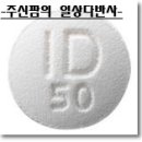 팜메드약국 이미지