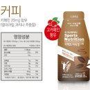 파워뉴트리션