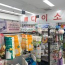 백령로그펜션