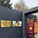 카페라플렌 | [별내 카페] 수락산자락의 베이커리 카페, 카페 라플렌