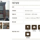 엔제리너스 성당점 이미지