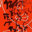 주식회사 자화상