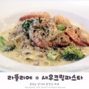 라뜰리에플라워