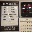 (주)약이되는밥상 이미지