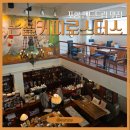 핸드드립커피교실 | [포항] 남구 카페 논실커피로스터스, 복층 대형 공간과 핸드드립 커피 후기 (주차)