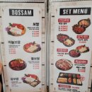 주문진중학교 | 주문진 족발 보쌈 맛집 담백하고 부드러운 족발 도야족발 주문진점