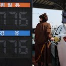 만남주유소 이미지