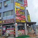 보은우리마트정육 - 683 | 양평 정육점 정육마트 한우 캠핑구이 고기세트 후기