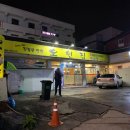 오원집우아점 이미지