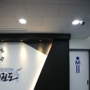 캐슬태권도장 이미지