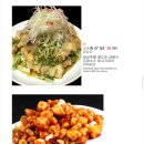 향만루