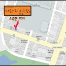 파도소리 소극장 이미지