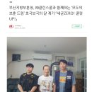 부산지방보훈청 이미지