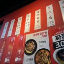 홍콩반점0410창원상남점