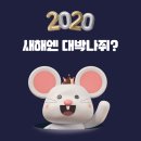 즐거운 여행사 이미지