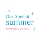 조이풀정글