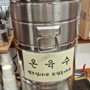 신현 | 신현동 냉면 맛집, 원조의 맛 그대로! ‘팔당냉면 경기광주신현점’ 방문 후기