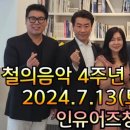살롱콘서트 이미지