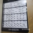 72ml | 모란 칵테일바 72ml 다녀온 후기