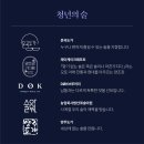 제이케이모토 이미지