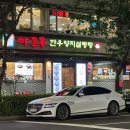 양지설렁탕 | 마포역 맛집 &lt;마포옥&gt; 양지설렁탕 내돈내산 솔직후기