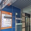 더조은 메디칼 | 김해 직장인을 위한 더조은 컴퓨터학원 수강후기