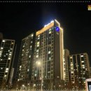 물향기마을3단지 해링턴플레이스 GTX 운정아파트 이미지