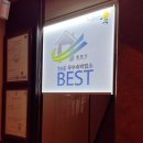 마틴모텔 이미지