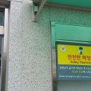 양지공원화장실 이미지