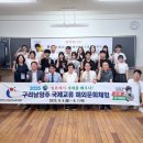 구리남양주 투어코리아