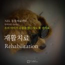 오늘도 바르개 이미지